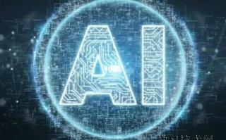 公职考试科技 公职人员应谨慎使用人工智能（AI）大模型