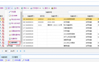 国际通用案卷档案管理软件注册码 法规释义｜当事人或代理人可否查阅，复制卷宗？