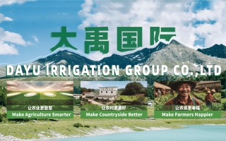 农水科技 大禹节水收盘上涨892%，滚动市盈率7751倍，总市值6241亿元