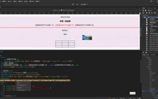 dw代码软件下载 DW（Adobe Dreamweaver