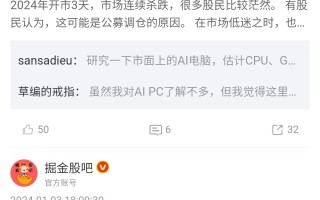 一科技股股吧 中国神华股价创新高，掘金股吧多位投资者更看好科技股潜力，这些板块有大机会吗？
