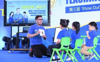DMA科技营 爱贝国际少儿英语2018游学项目启动会圆满举办
