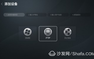 乐视手机上的软件，乐视手机