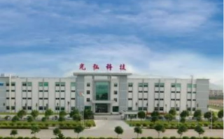 大亚湾光弘科技电子有限公司 光弘科技董事苏志彪减持11774万股，成交均价2546元