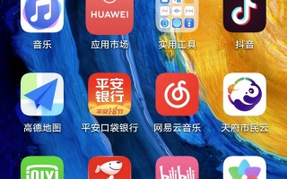 华为手机图标安装管理软件 华为Mate40 Pro卡顿耗电？教你系统双清全流程，10分钟重现流畅