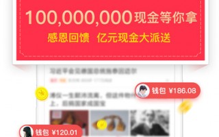 东方电影软件下载 东方头条，黄瓜视频，这135款App被依法查处