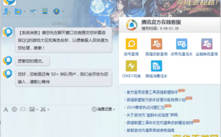 lol解封查询手机软件 LOL手游小程序终于解封，网友：“技术修复”用了一周？