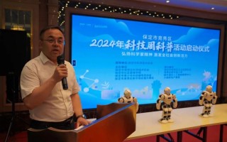保定科技周 保定竞秀区开展科技周主题活动（组图）