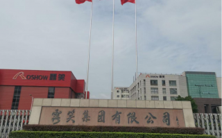露突科技 标的公司净利润年翻200倍 露笑科技并购案疑点重重