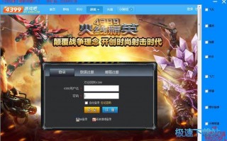 cf修改器，cf修改器无限钻石