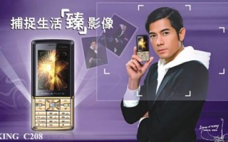 泰及扛科技，泰及康科技产品