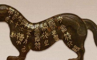 虎符科技 战国小小虎符有三重防伪黑科技