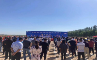 塞尚科技 共享合作新机遇  贺兰县：这里有一份投资指南请查收！