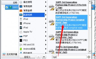 mp4视频怎么转换手机软件 手机上vep格式转换mp4怎么弄？这两个工具可以解决问题