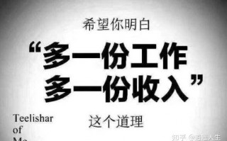 近财科技 六个正规靠谱的在家副业推荐