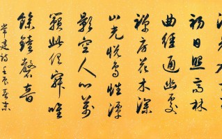 乐流科技 清幽超凡的盛唐常建诗