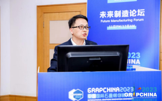 东华科技 东华科技获得实用新型专利授权：“一种进气元件”