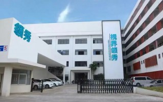 东莞照明科技 东莞嘉盛照明取得一项灯具电路相关专利，使灯具光通量调节更智能便利