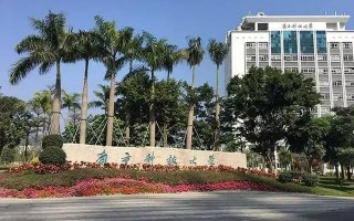 南方科技大学推荐，南方科技大学推荐免试名单