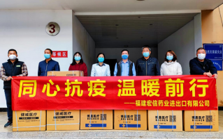 北京慧怡科技有限责任公司 【同心抗“疫”】政协委员尽显担当 凝心聚力支援抗疫