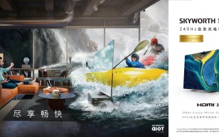 创维体感游戏手机软件 自发光才是未来 创维4K OLED S9300评测
