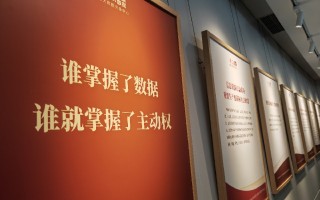 华企科技有限公司 华企盾一体化网络安全实践解决方案 前沿技术筑基，赋能协同共治