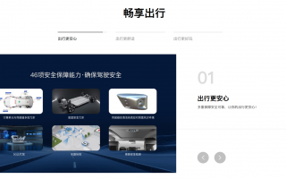 酷跑科技点怎么获得 萝卜快跑：抠门且布局高效