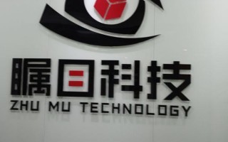 宏佑图像科技怎么样，宏佑图像科技怎么样知乎