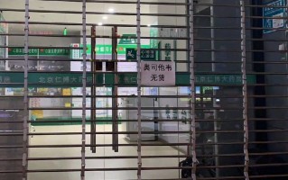 九瑞科技有限公司 实探甲流催热奥司他韦：有商家现货加价，药店拉群通知到货