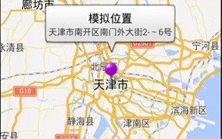 天下游定位软件下载 2016年智能手机必装十大软件