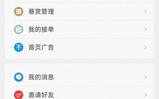 不用手机号提现的赚钱软件 Deepseek表示：手机赚钱软件轻松赚取零花钱！