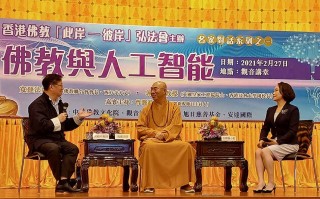 佛教 科技 当佛学遇见科学，为什么佛学的智慧比你想的更“硬核” ！