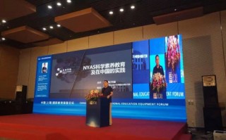 上海复展科技，上海复展科技孙洪涛