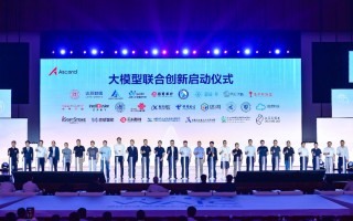 云从科技副总 云从科技亮相鲲鹏昇腾开发者大会2025 发布从容大模型智用一体机