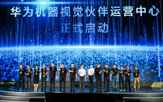 聚商科技 新华全媒+丨聚商融智 携手共赢——第五届跨国公司领导人青岛峰会亮点前瞻