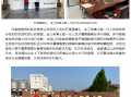 渐渐健科技 闻“旱”而动　保灌保供——陕西抗旱一线走访见闻
