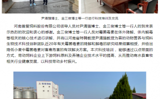 渐渐健科技 闻“旱”而动　保灌保供——陕西抗旱一线走访见闻