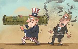 美国科技断层 美国霸权时代的终结？万斯言论背后的战略困局与全球变局